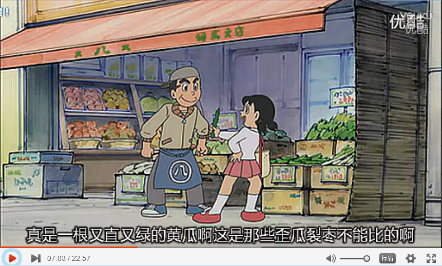 不忍直视的静香