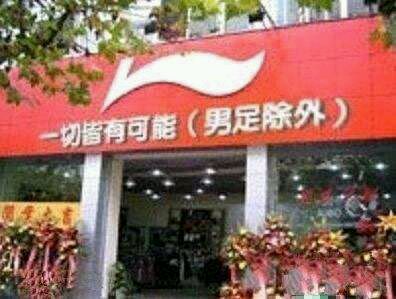 竟让让我无言以对
