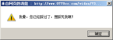 网页也会卖萌