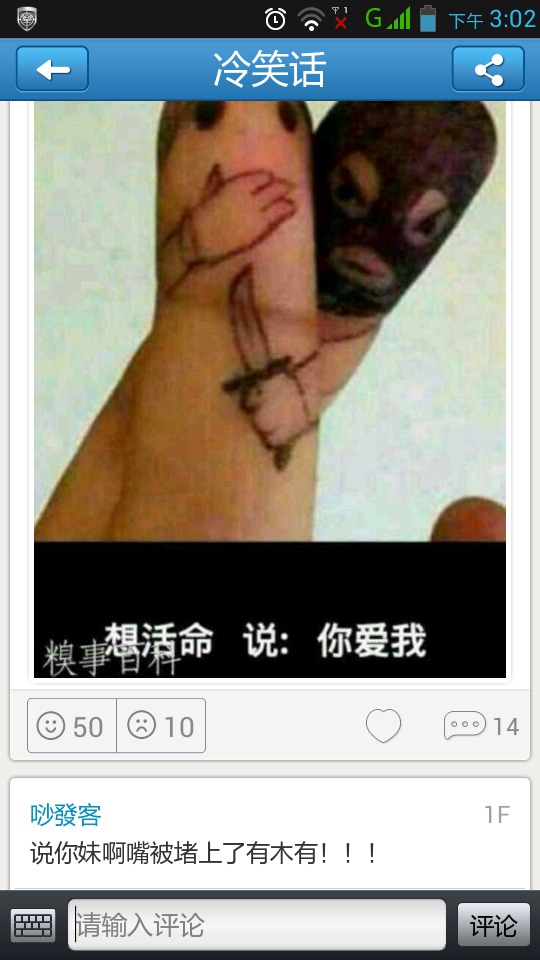 沙发客你真的亮了