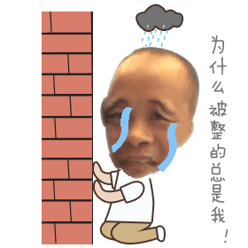 毛巾囧事