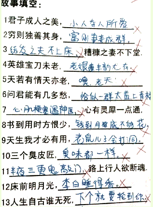 诗词大会