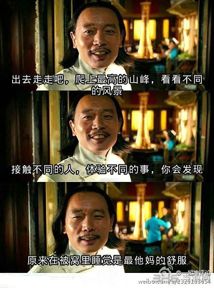 还真是那么一回事