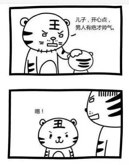好图分享下