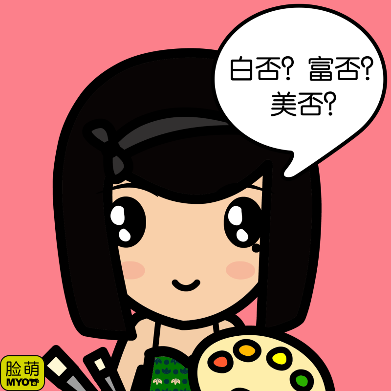 这是多缺女人啊！