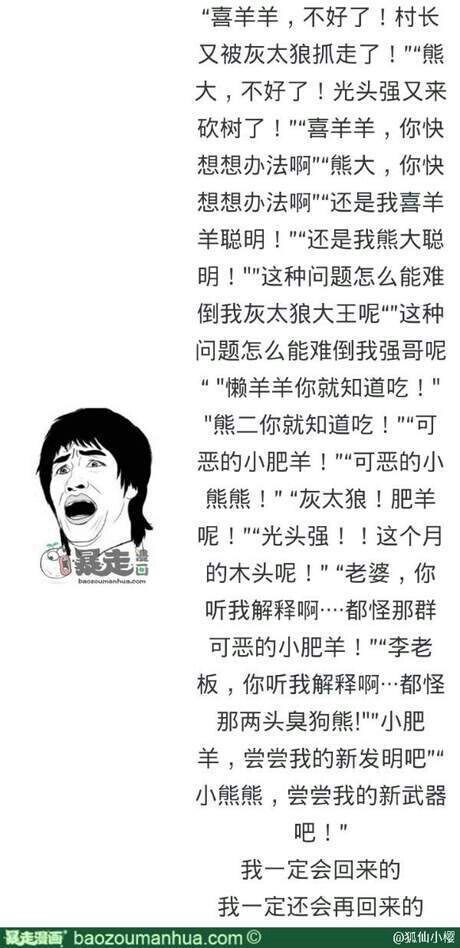 这神似，我尽无言以对