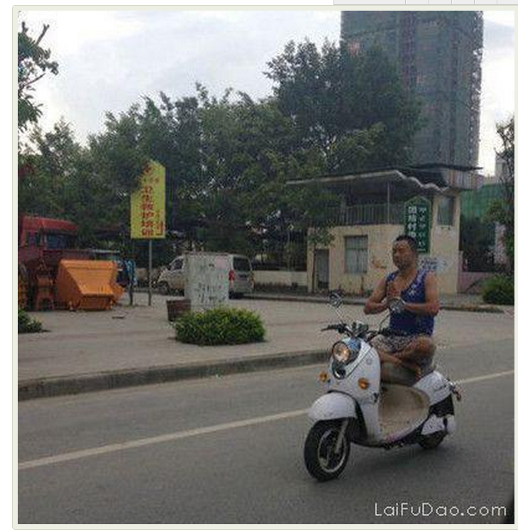 是不是你吃的标题?