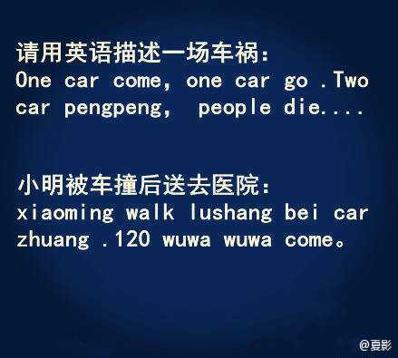 这是一张有声音的图，搞翻译的人都不是地球人思维