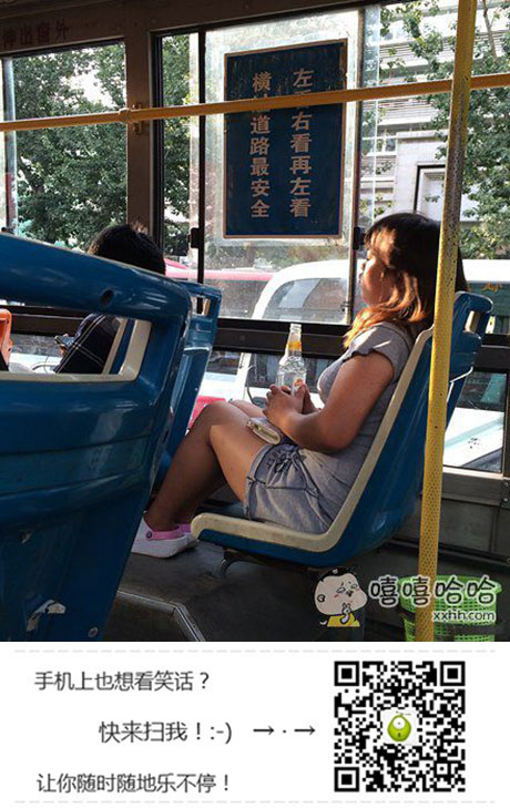 妹子你可别想不开啊