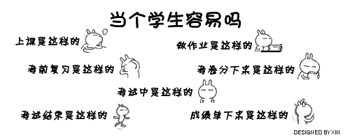 是学生的给我一个赞