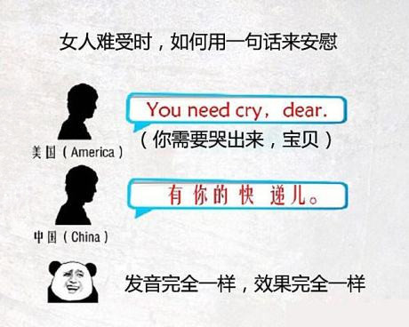 You need cry dear