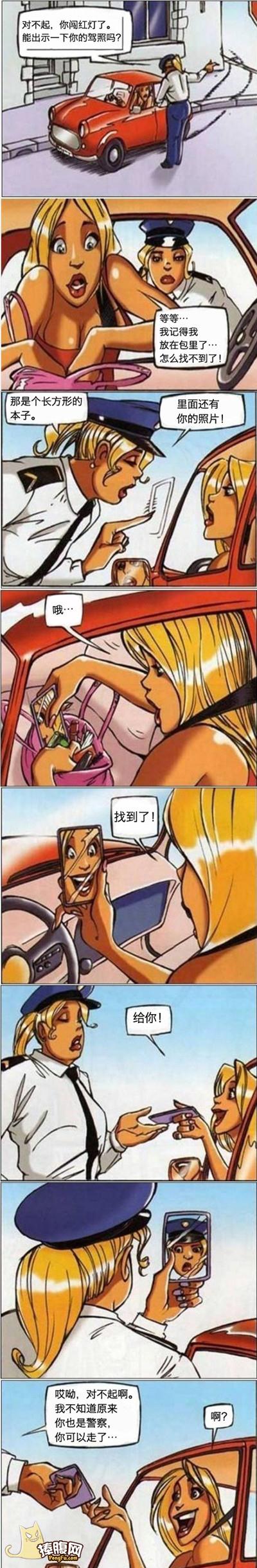 呵。。。笑死我了，求过！