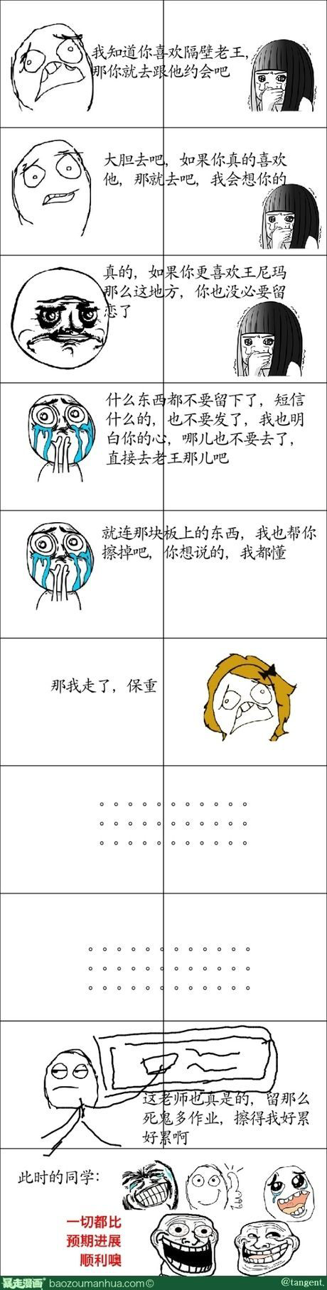 有这样学生的老师真幸福