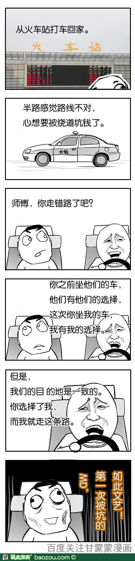 呵呵，我尽无言以对