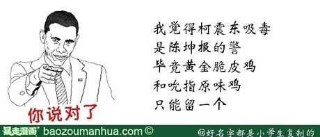 标题被你吃了！！