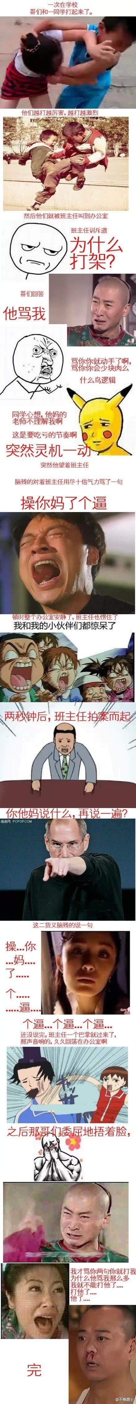 23333333333...........