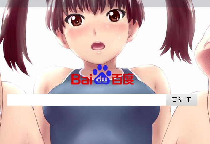 百度换肤自定义……