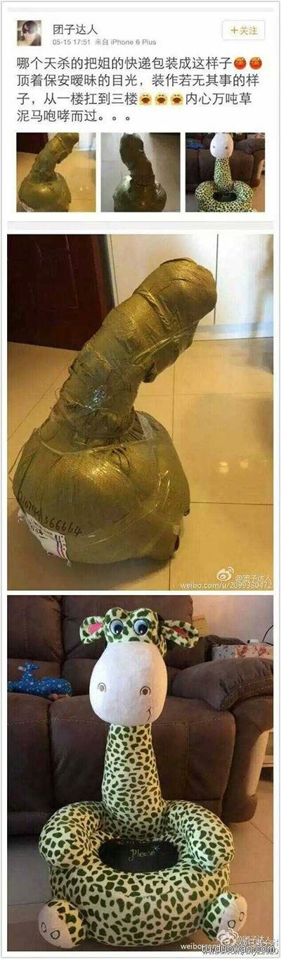 好大的一个器！！！