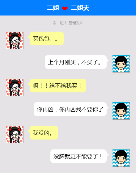 买包包。。。