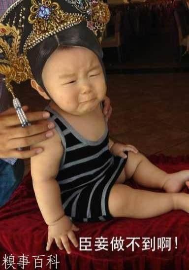 坑爹的父母呀