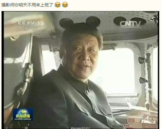 摄影师你明天不用来上班了……