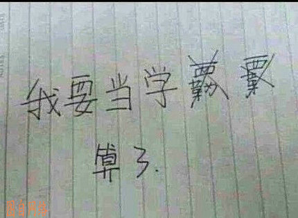 你摸到的只是平面