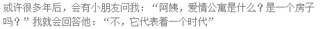 钱包那么小