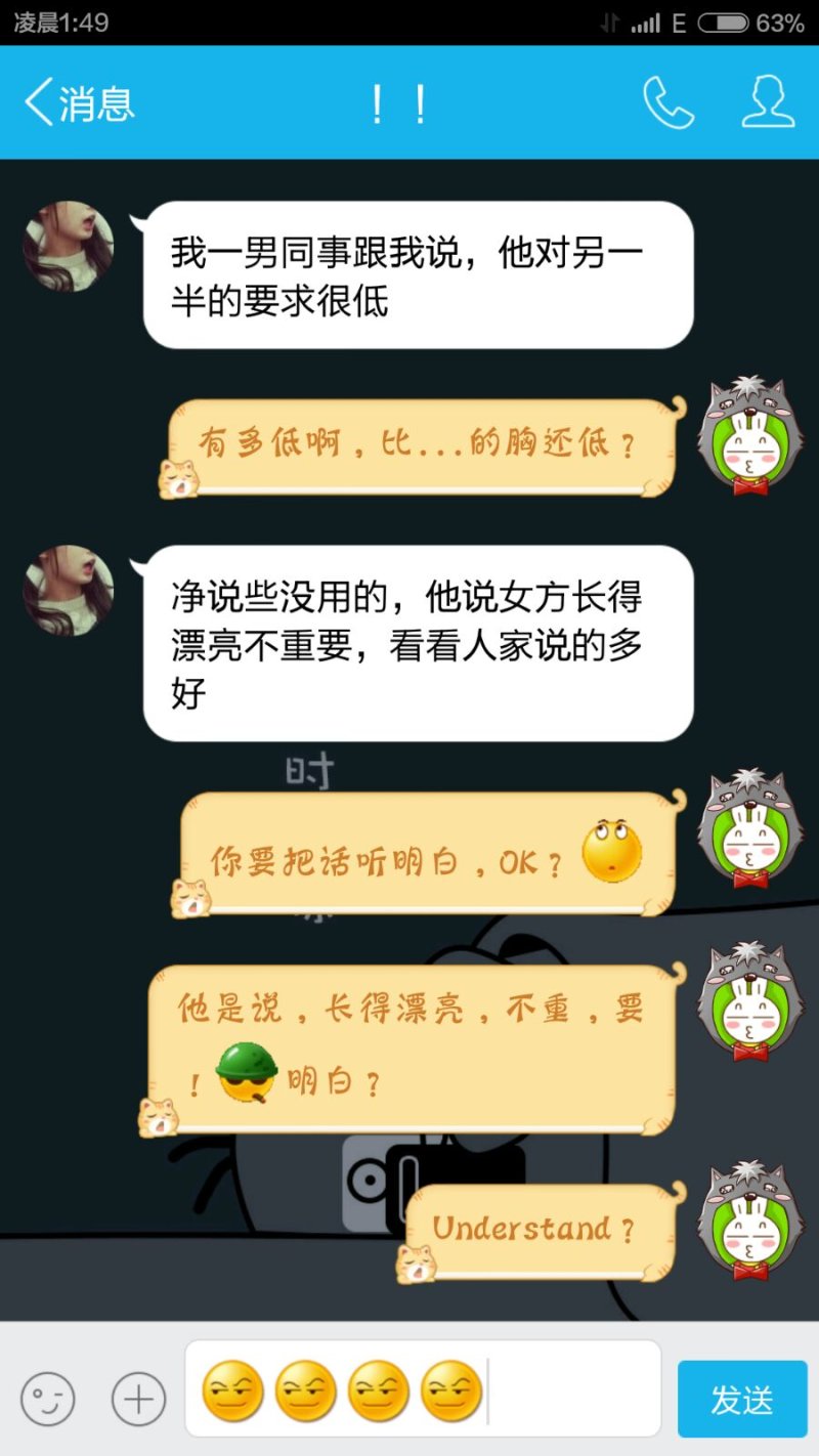 打击女友的最好办法