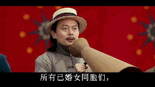 已婚女士必看！