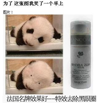 对联……