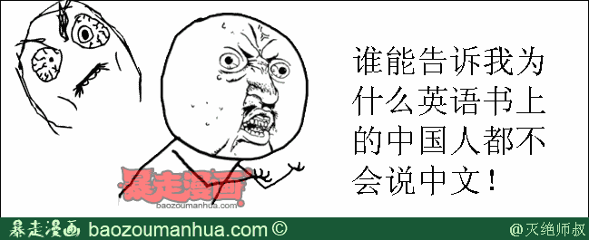 打开儿时的英语书顿时发现。。