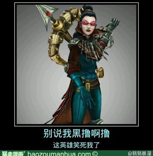 真的好丑