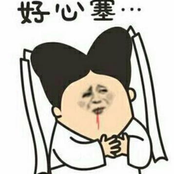 填什么标题呢？？？