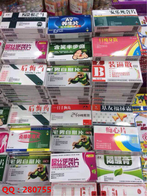 吃这么多药，妈妈再也不消担忧我疯了