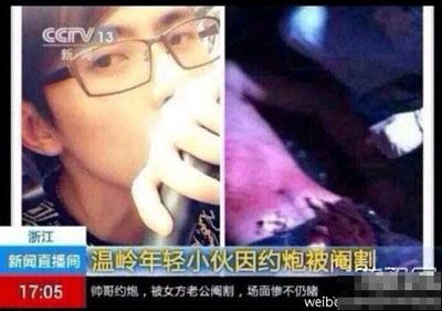 小伙需谨慎