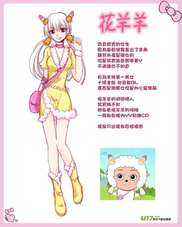 觉得童年真的被毁尽了。。。