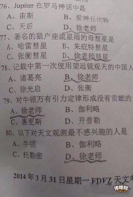 徐老师，感谢你