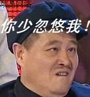 顿时我就惊呆了
