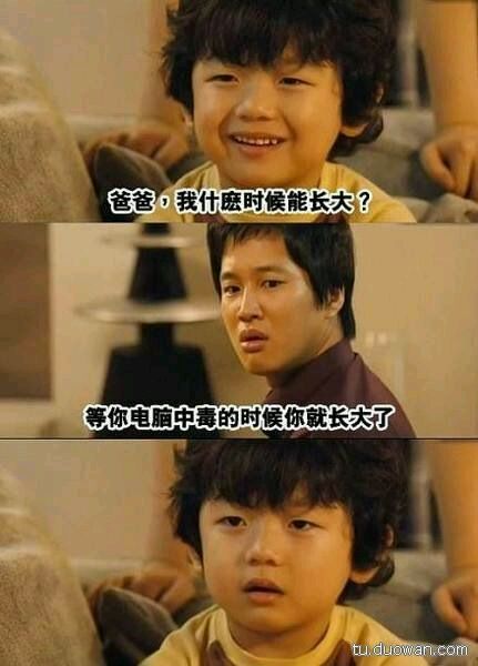 长大！！！