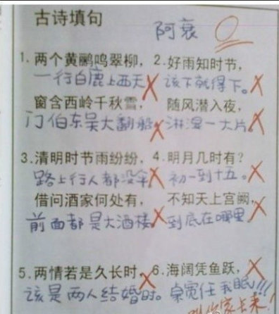 哪家的熊孩子