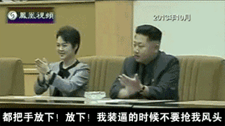 停下，停下，我要装逼了，别抢我风头