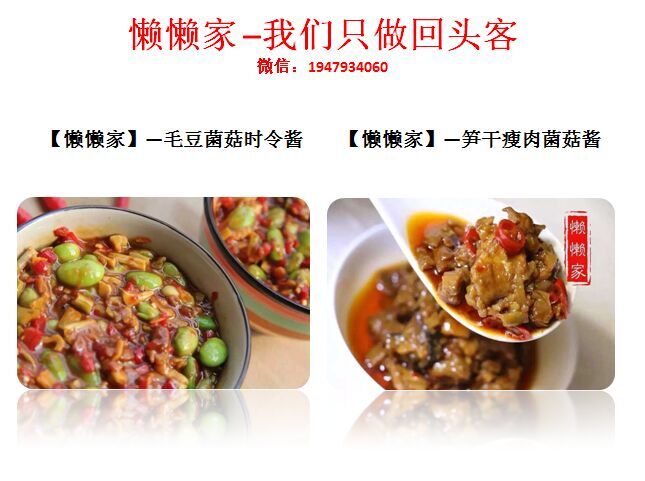 你把她娶回来吧，我也想吃