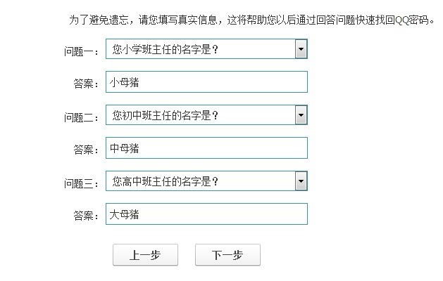 这小伙，是有多恨你的班主任啊