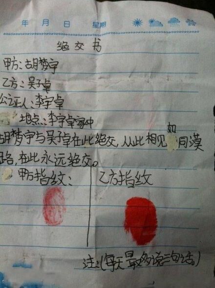 萌萌的弟弟