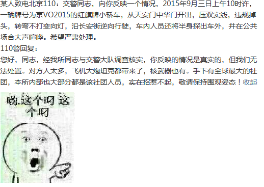 标题不知道被谁吃了