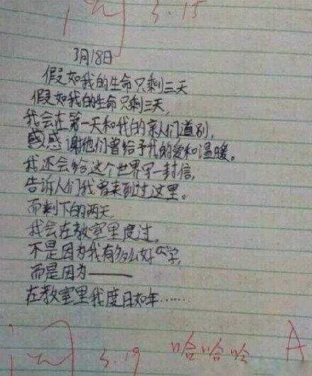 不看标题是好汉