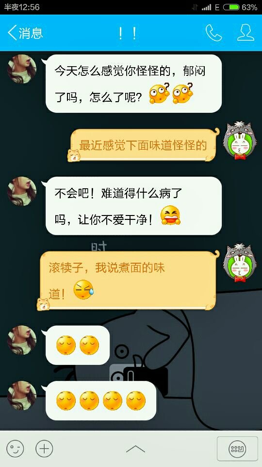 现在的女孩都怎么了