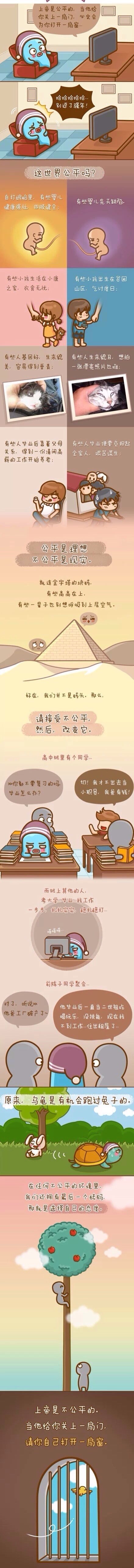 教你怎么调戏骗子~