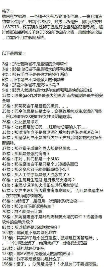 我我我我我我我卧槽