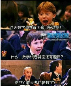 偷都偷了还。。。。。。